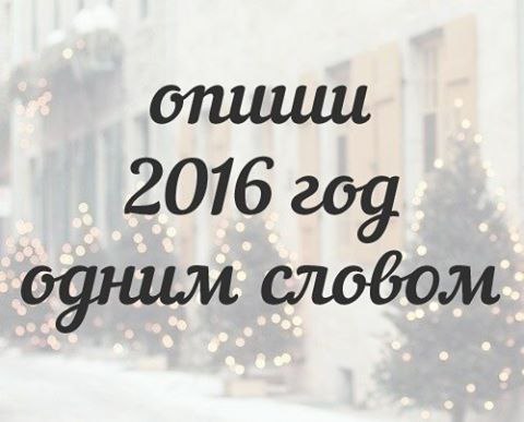   - 25  2016  14:32
