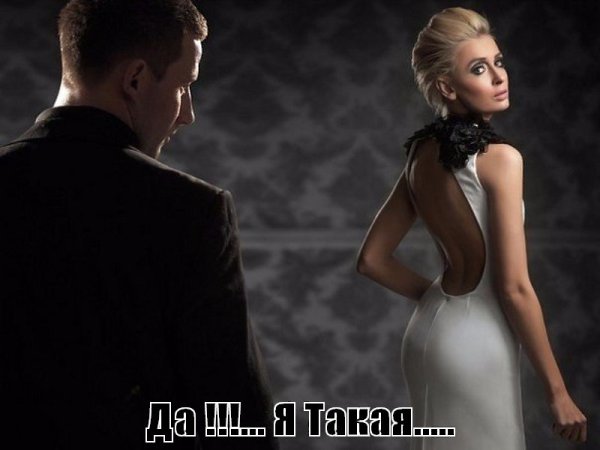 Сейчас стало модно - печальки, страдашки, переживашки, сопли, нюни и платочки. Опомнитесь, девочки. ...