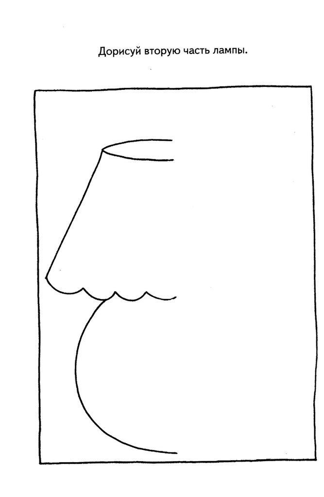 Дорисуй вторую половину. Доисй катинк. Дорисуй половинку. Дорисовать картинку для детей. Ии дорисуй.