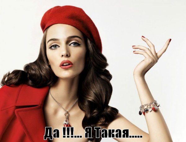 Не стоит спрашивать меня как дела... Если вы близкий мне человек - то и так знаете это... А если вы ...
