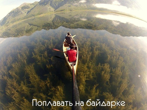 То, что в своей жизни должен успеть каждый - 6