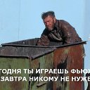 ���� ����, ��������� - ��������� 29 ������ 2017 � ������ �������ۻ