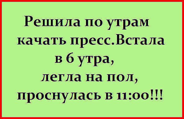 !)