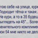 ���� ������, ����, 61 ��� - ��������� 29 ����� 2017 � ������ �������