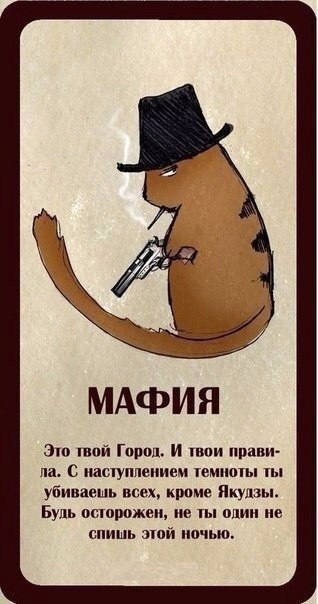     - 7