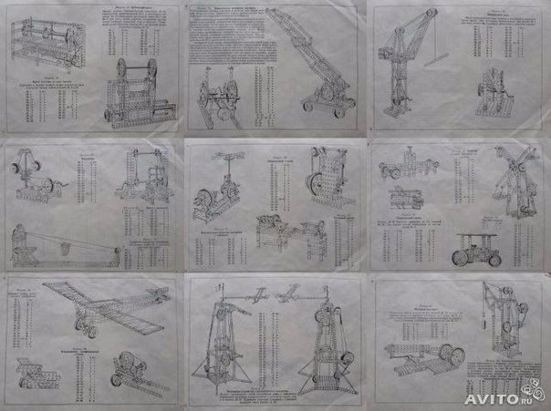  " "  ,     1979 ,   1  2, ... - 6