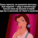 ���� ��������:))), ����������, 45 ��� - ��������� 5 ������ 2016 � ������ ������ ��������