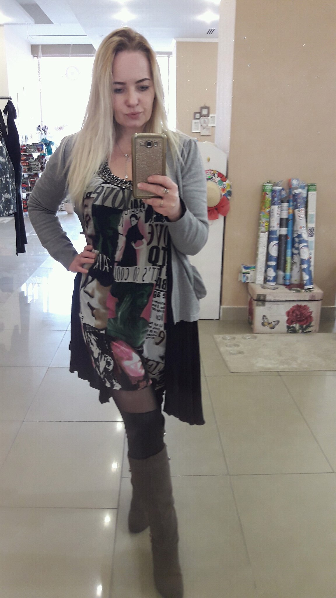 ���� - 8 ����� 2017 � 08:38
