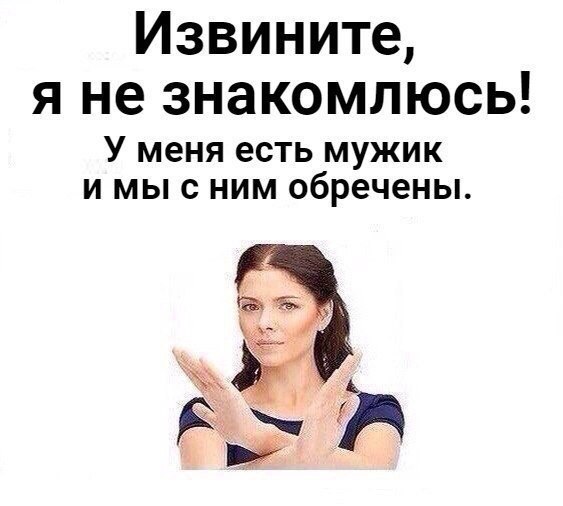 Выбор мем. Не зовите меня пить. Огромная просьба мем оригинал. Пожалуйста не зовите. Не зовите меня.