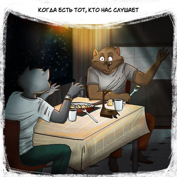   - 8