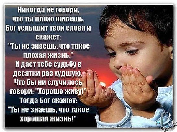 А теперь то, что реально у меня на Душе. И думаю, не у меня одной. - 23