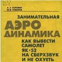 ���� ������, �������, 44 ���� - ��������� 2 ������� 2016 � ������ ������ ��������