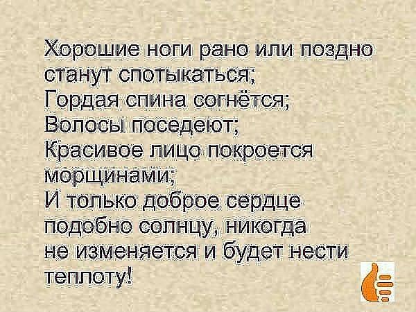 @Sun@ - 17  2016  21:05