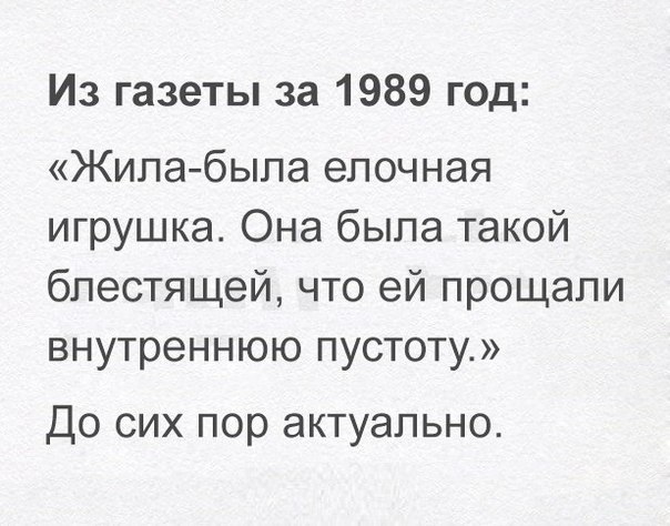    :-) - 14  2016  23:00