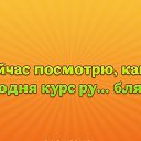 ���� No Me, ������� - ��������� 18 ������� 2017 � ������ ���������