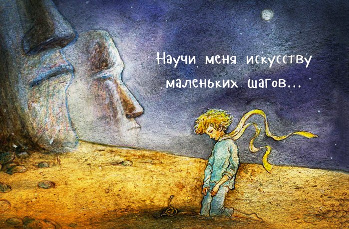 ))).Малоизвестная молитва от Антуана де Сент-Экзюпери«Молитва» Экзюпери, написанная в один из самых ...
