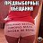 ���� ����, ���������, 46 ��� - ��������� 28 �������� 2016