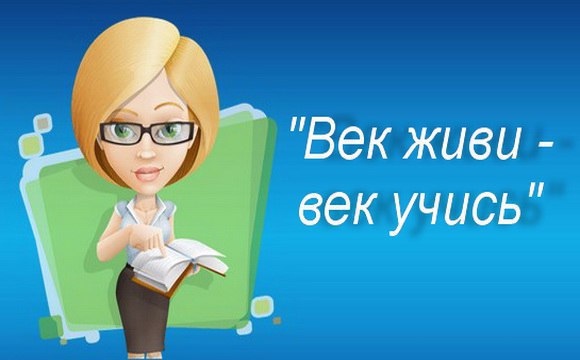 5 известных фраз, которые на самом деле означают совсем другое.Эти фразы известны, пожалуй, всем. Их ...