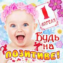 ���� �������, �������, 55 ��� - ��������� 1 ������ 2017