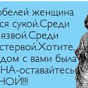 ���� (((-_-))) �������� (((-_-))), ������� - ��������� 16 ������� 2016 � ������ ������ ��������