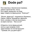 ���� �������, ������, 39 ��� - ��������� 2 ����� 2017 � ������ ������ ��������