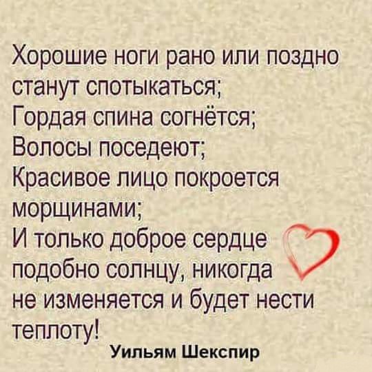 LIFE -  - 7  2017  04:26