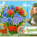 ���� Ivan, ���������, 57 ��� - ��������� 23 ������ 2017 � ������ ���� ����������