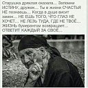 ���� ...Inok..., ������, 58 ��� - ��������� 27 �������� 2016 � ������ �2�