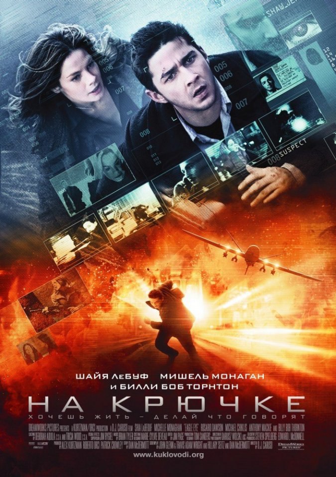 Ha pe (2008).: ,      ,     ...
