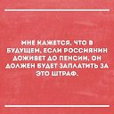���� ����, ����������, 65 ��� - ��������� 14 ������� 2016 � ������ ���� ����������