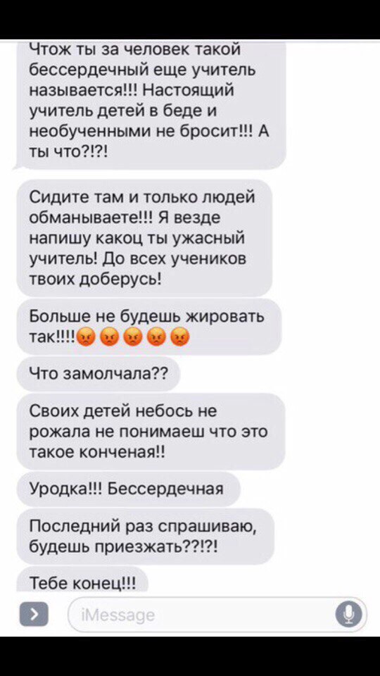    - 6
