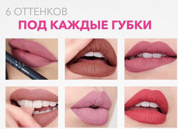 Набор Kylie Jenner поражает уже с одного взгляда – помада высыхает всего за минуту и сразу же ...