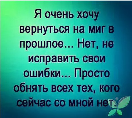 Евгений. - 9 октября 2016 в 09:42