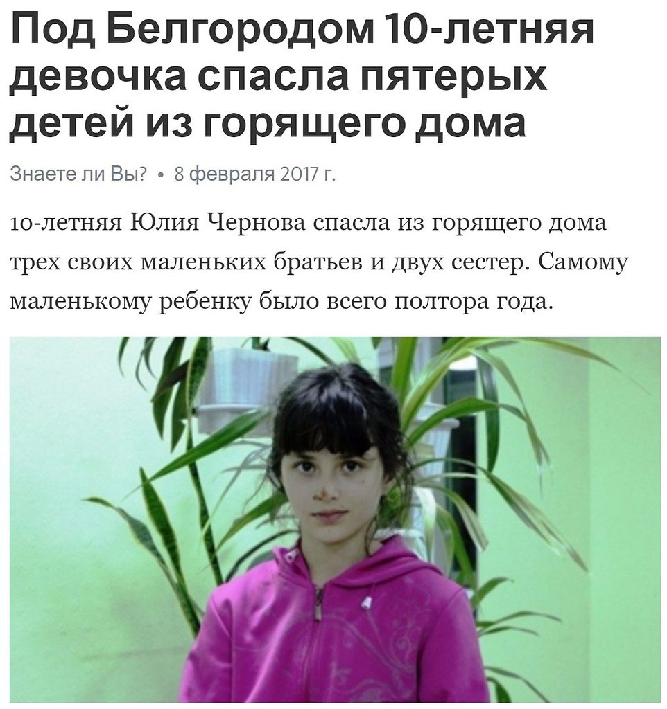  !