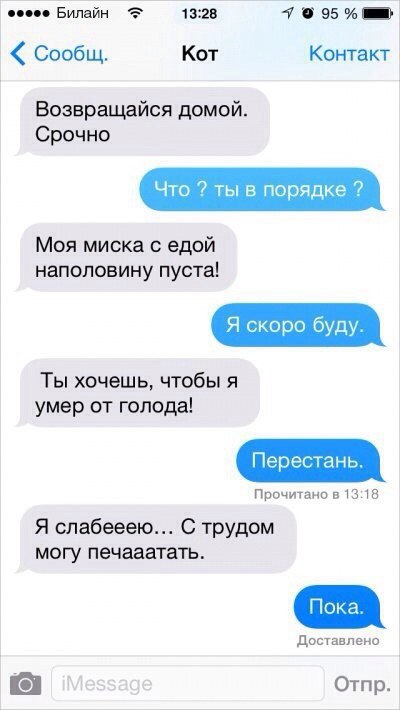        - 3