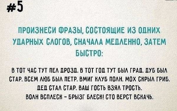 После магической фразы