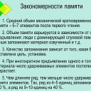 ���� ������, �������� - ��������� 4 ������ 2017 � ������ ������ ��������