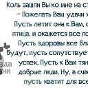 ���� ������, ������������ - ��������� 16 ������ 2016 � ������ ������ ��������