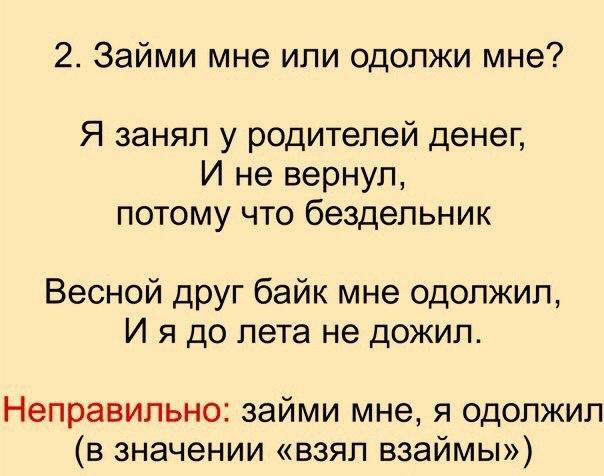    ! - 2