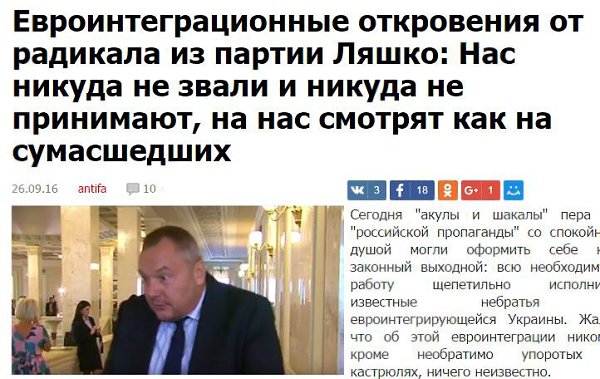 Сегодня "акулы и шакалы" пера от "российской пропаганды" со спокойной душой ...