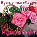 ���� Alena, ������ - ��������� 24 �������� 2016 � ������ ������ ��������
