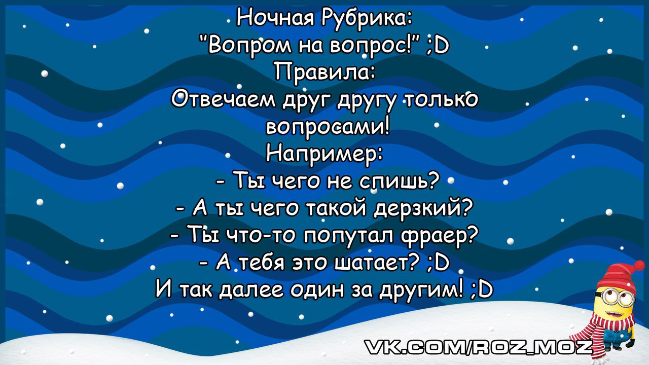     ? ! ;D