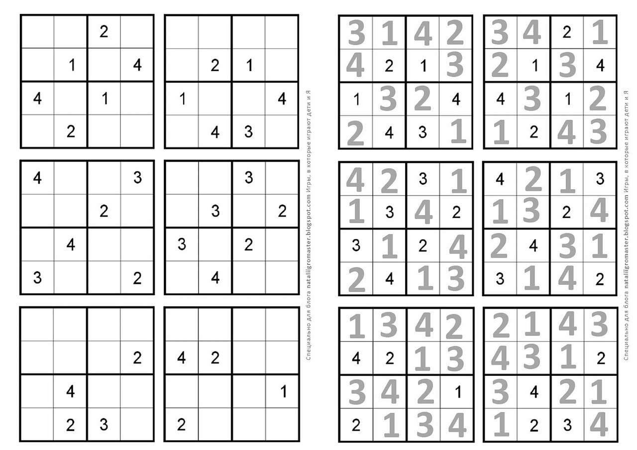 СУДОКУ для ДОШКОЛЯТ - СДЕЛАЙ КАРТОЧКИ и ИГРАЙ | Для ВАС, РОДИТЕЛИ!(дети) |  Фотострана | Пост №1266952477