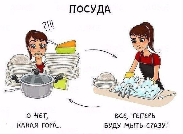 9 бесконечных циклов, в которых застревала каждая женщина - 4