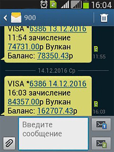 �������� �����? � ������� 153 430 ������ �� ����! https://vk.cc/5YoX7e ���� �������, ������� �� ���� ...
