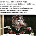 ���� ~&hearts;�&Auml;&uacute;&sigmaf;&hearts;~, ���� - ��������� 25 ������� 2016 � ������ ������ ��������