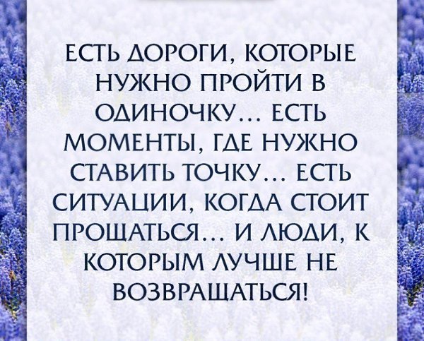 Жизненный девиз: