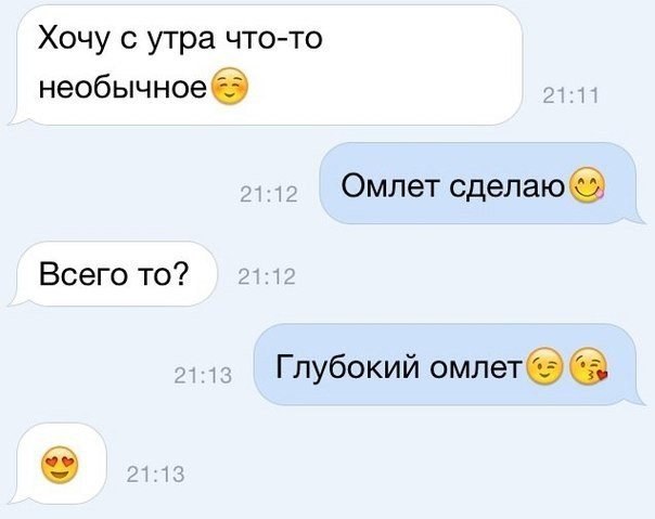    :-) - 3  2016  23:51