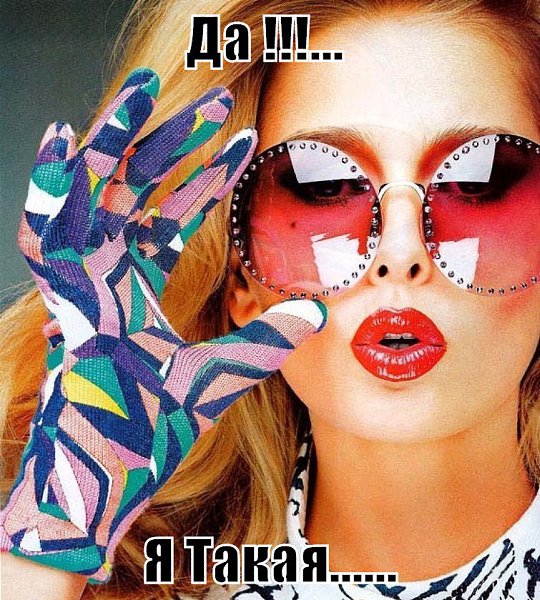 Если я вас чем -то не устраиваю .... можете брать барабан, вешать на шею и возглавлять колонну ...