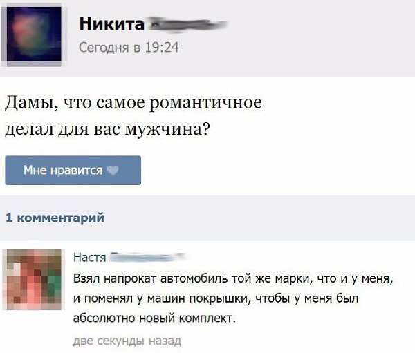 Интеллектуальный юмор - 16 февраля 2017 в 18:14